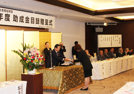 ひかりの車両購入費助成記事02