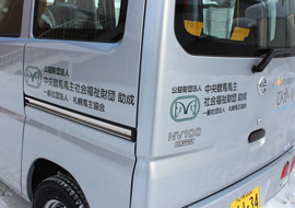 福祉車両納車03