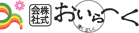 株式会社おいらーく