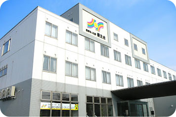 豊生会 元町総合クリニック