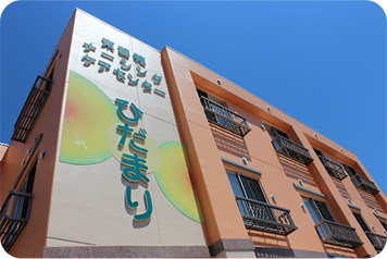 訪問看護ステーションなごみ