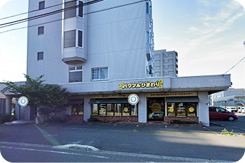 デイサービスセンター パワフルひまわり