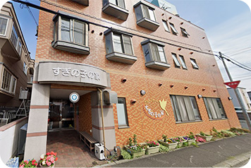 グループホームすぎの子の家