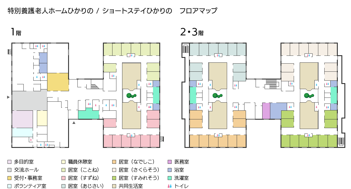 特別養護老人ホームひかりの / ショートステイひかりの　フロアマップ